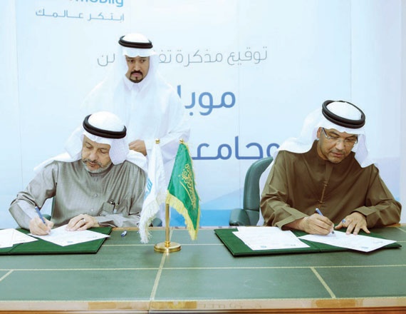 «موبايلي» تزوّد جامعة طيبة بخدمات الاتصالات الذكية