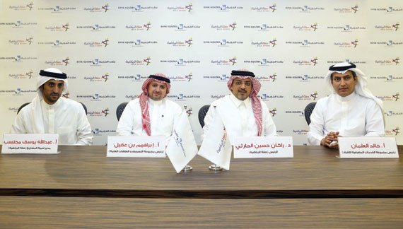 بنك الجزيرة أول بنك يدخل مجال الاستثمار الرياضي
