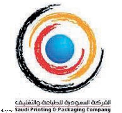 الطباعة والتغليف تنتهي من نقل كامل حصص الملكية في مصنع الإمارات الوطني للصناعات البلاستيكية