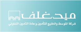 "ميدغلف" تفتح باب الترشيح لعضوية مجلس الادارة
