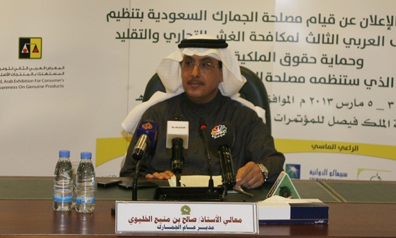 الجمارك تضبط سلعا مقلدة بقيمة 763 مليون ريال العام الماضي - فيديو