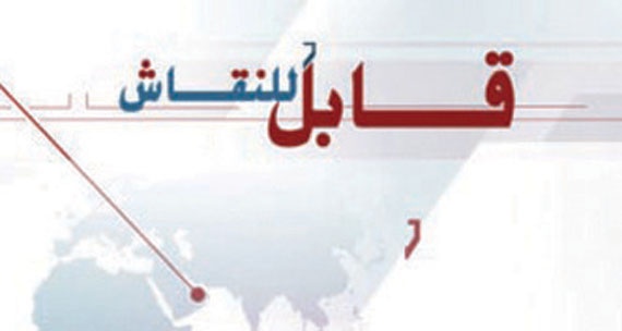 أجندة