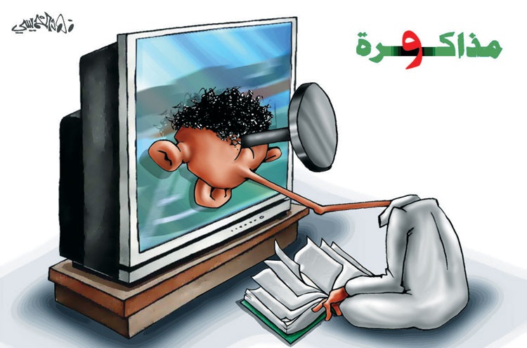 كاريكاتير 2013/1/11