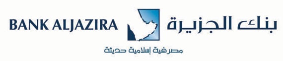 بنك الجزيرة يطلق حملة «أبشر بعزك» التسويقية الخاصة بالتمويل الشخصي والعقاري