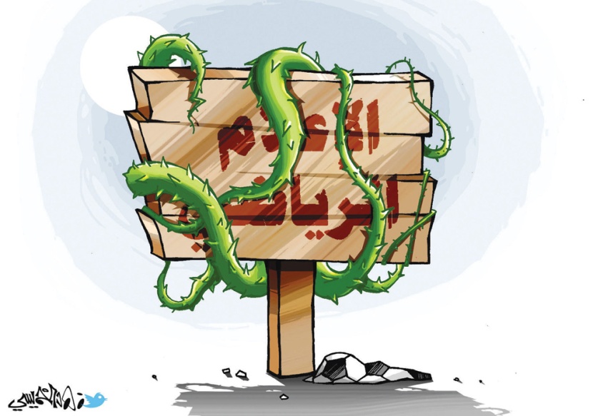 كاريكاتير 2013/1/15