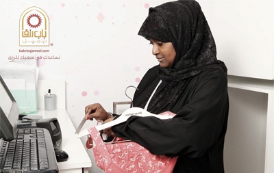 «باب رزق جميل» - السعودية - يوفر 58.478
 فرصة عمل خلال 2012