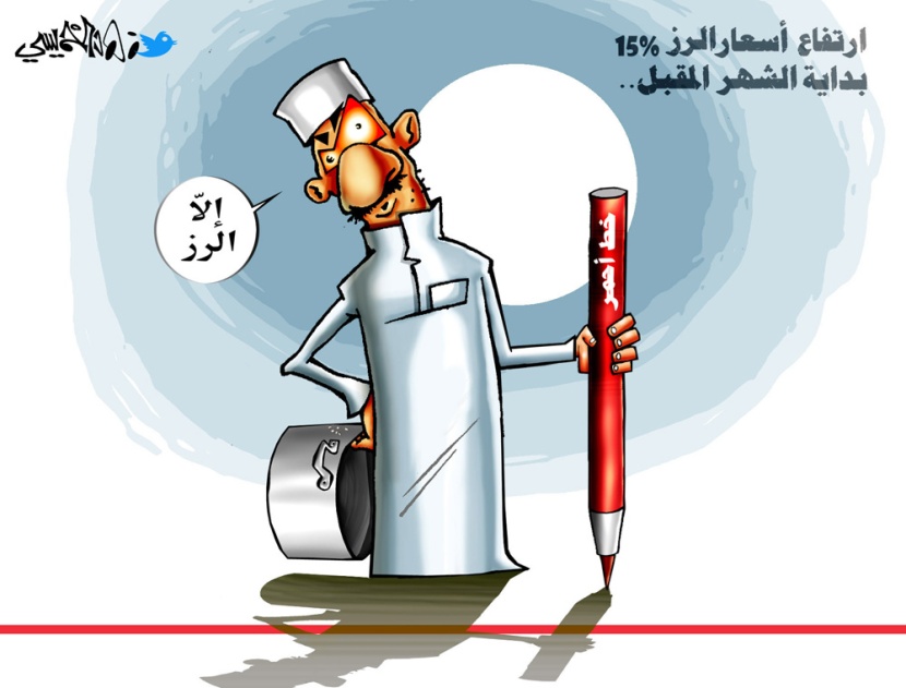 كاريكاتير 2013/1/16