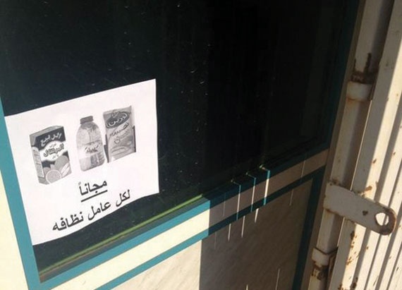 «فكرة صدقة» .. مغردون يحفزون لابتكار أعمال خيرية