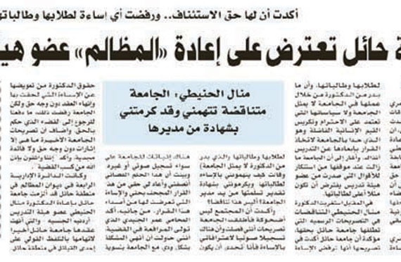 تفاعلات اون لاين