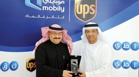 «موبايلي» تضيف "UPS" شريكاً استراتيجياً لبرنامج «نقاطي»