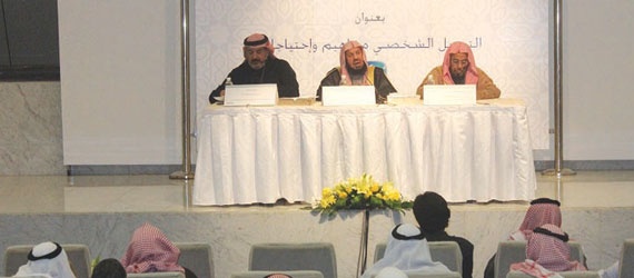 بنك الرياض يناقش مفاهيم وتحديات التمويل الشخصي في الملتقى الثالث للمصرفية الإسلامية في الرياض