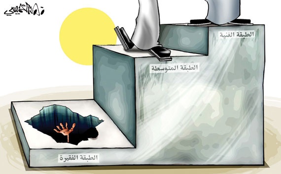 كاريكاتير 2013/1/19