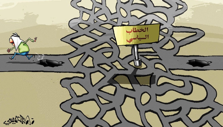 كاريكاتير 2013/1/25