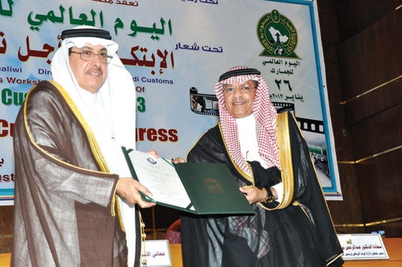 «أرامكو السعودية» تحصل على شهادة الاستحقاق من منظمة الجمارك العالمية لعام 2012