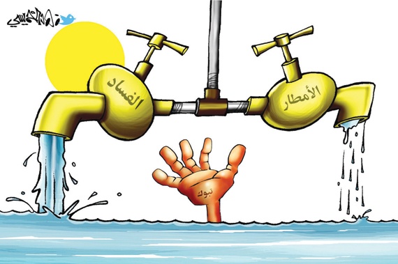 كاريكاتير 2013/1/29