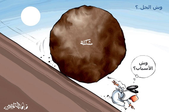 كاريكاتير 2013/1/30