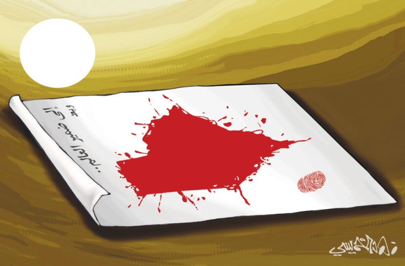 كاريكاتير 2013/1/31