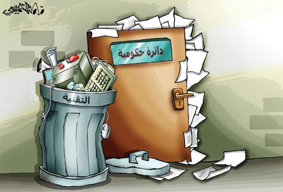 كاريكاتير 2013/2/2