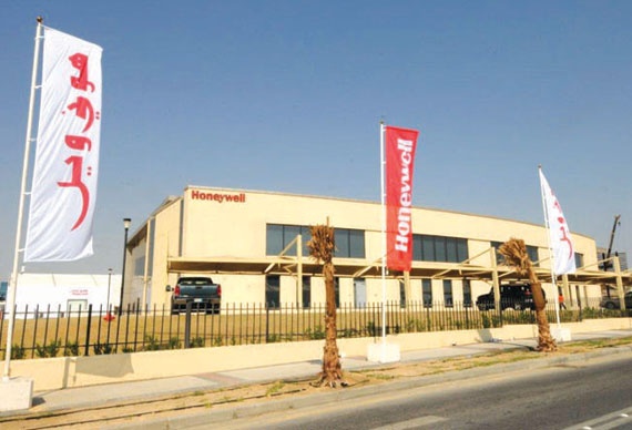 تكنولوجيا «هوني ويل» تدعم التدريب العملي في الفصول الدراسية في جامعة الملك فهد