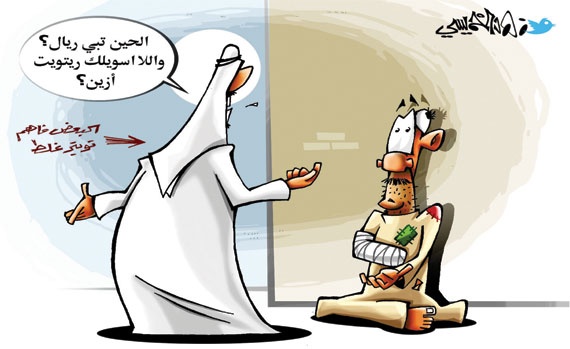 كاريكاتير 2013/2/7