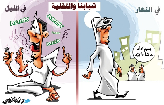 كاريكاتير 2013/2/9