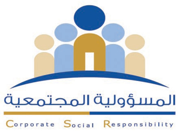 اليوم.. تدشين ملتقى المسؤولية الاجتماعية في جدة