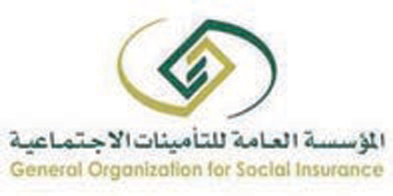 «التأمينات»: تأجير 85 % من مشروع واحة غرناطة