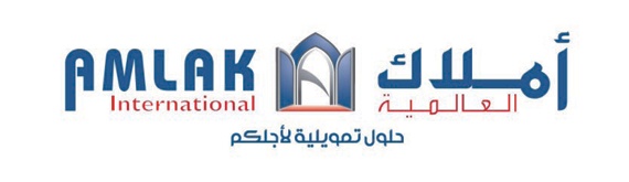 أملاك العالمية تطرح منتج «الإجارة الموصوفة في الذمة» للشركات ورجال الأعمال