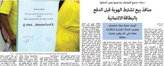 تفاعلات أون لاين