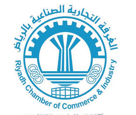 لجنة الاستثمار في «غرفة الرياض»: الشركات والمصارف تعاني ندرة مخرجات تعليم «الأوراق المالية»