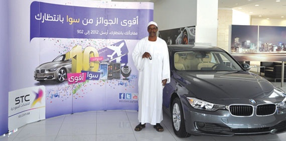 «الاتصالات السعودية» تعلن ثامن  الفائزين بسيارة BMW ضمن  احتفالية «10 سنوات.. سوا أقوى»