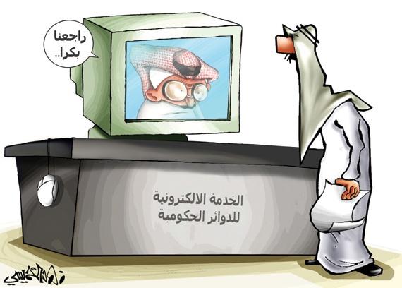 كاريكاتير 2013/2/16