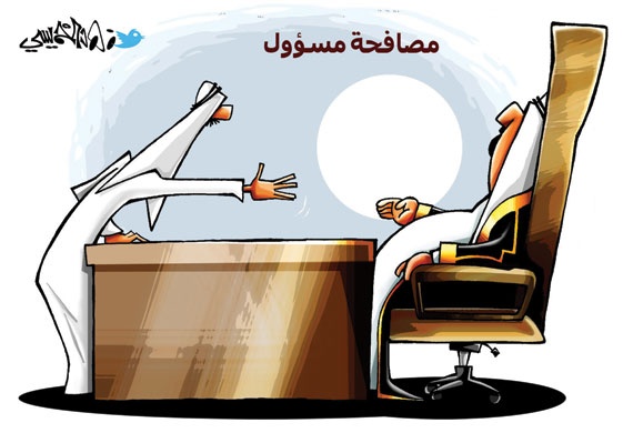 كاريكاتير 2013/2/17