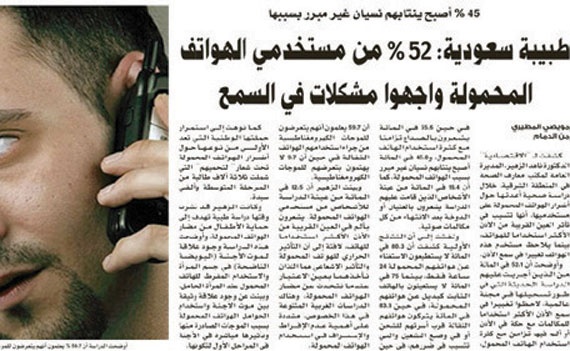 تفاعلات أون لاين