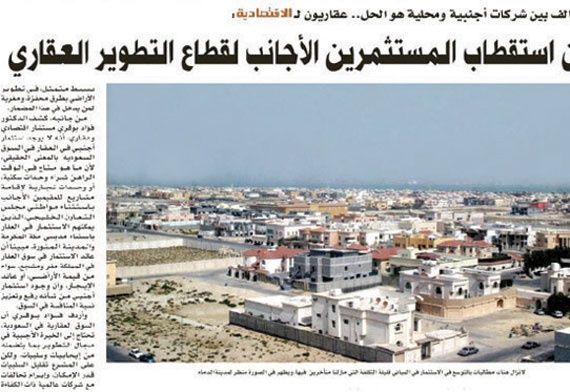 تفاعلات أون لاين