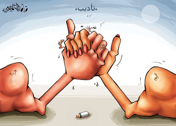 كاريكاتير 2013/2/23