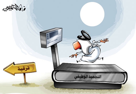 كاريكاتير 2013/2/24