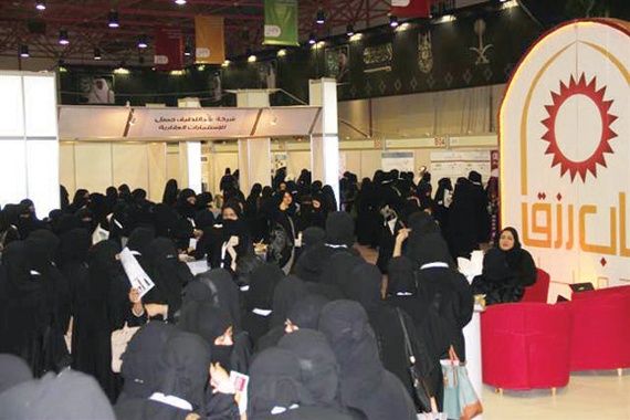 «باب رزق جميل» يحقق 5674 فرصة عمل في «لقاءات» مكة