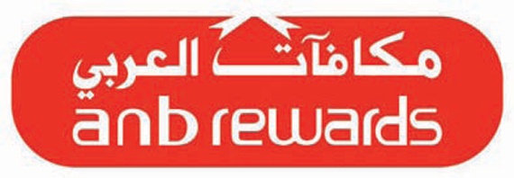 البنك العربي الوطني يطرح برنامج مكافآت العربي