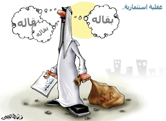 كاريكاتير 2013/2/26