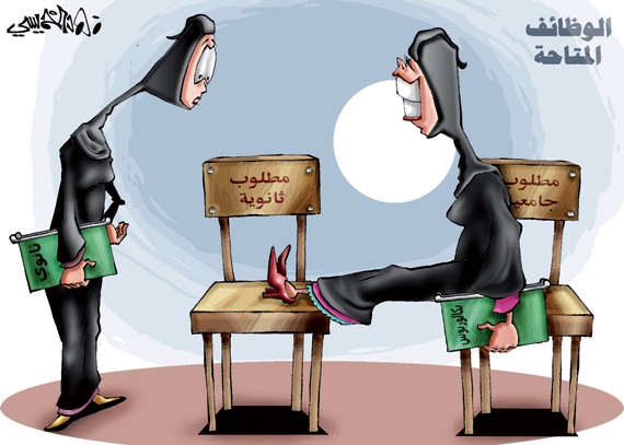 كاريكاتير 2013/2/27