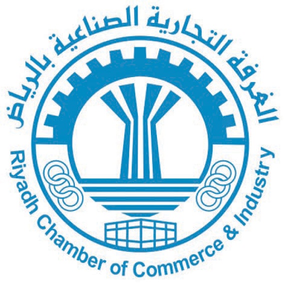 غرفة الرياض ومركز التحكيم الخليجي يعقدان دورة تأهيل المحكمين