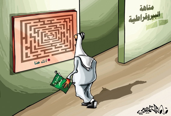 كاريكاتير 2013/3/2