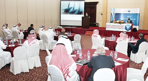 «السعودي الفرنسي كابيتال» تعقد ندوة  عن تطورات الأسواق المالية العالمية