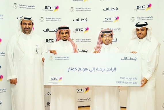 «قطاف» و«عالم السعودية للسياحة والسفر» يتوجان الفائزين برحلات سياحية مجانية