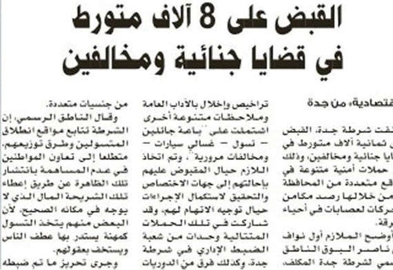 تفاعلات أون لاين