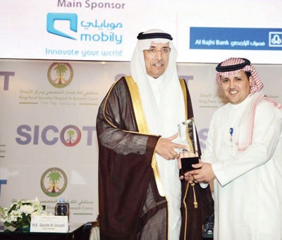 «موبايلي» الراعي الرئيس للمؤتمر السعودي العالمي لزراعة الأعضاء