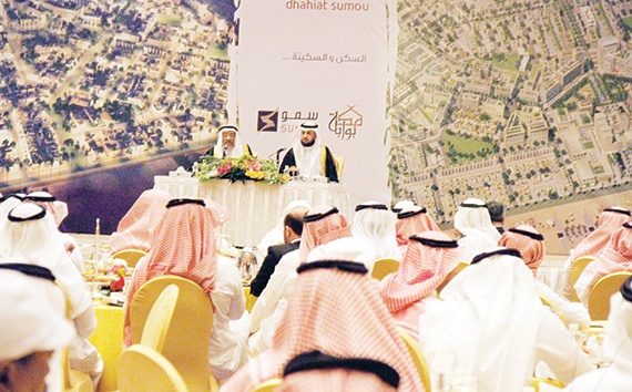 القحطاني: تطوير مشروع «ضاحية سمو» بجميع مراحله سيستغرق 5 أعوام