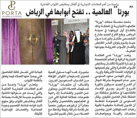 قطاع الاستثمار العقاري الأوروبي يحقق عائدات بـ 44.8 مليار يورو