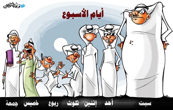 كاريكاتير 2013/03/10